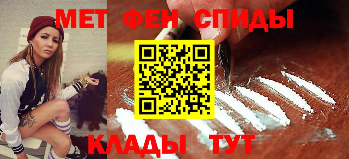 АМФ VHQ  Amphetamine  Грозный  Вход с VPN 