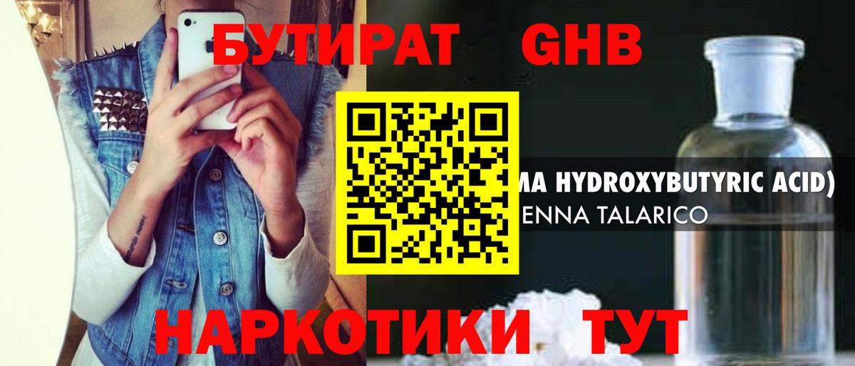 Кокаин  Грозный  Конопля  Купить наркотики цена  Мефедрон   Вход с VPN 