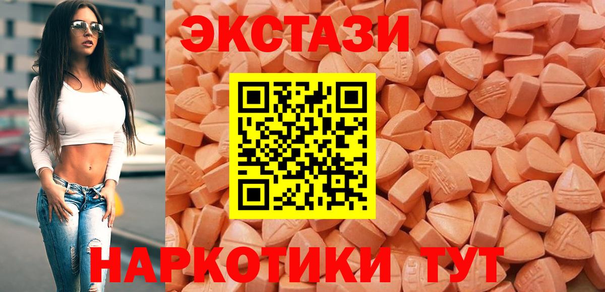 Экстази louis Vuitton  ЭКСТАЗИ  hydra маркетплейс  Вход с VPN  ЭКСТАЗИ XTC  Грозный 