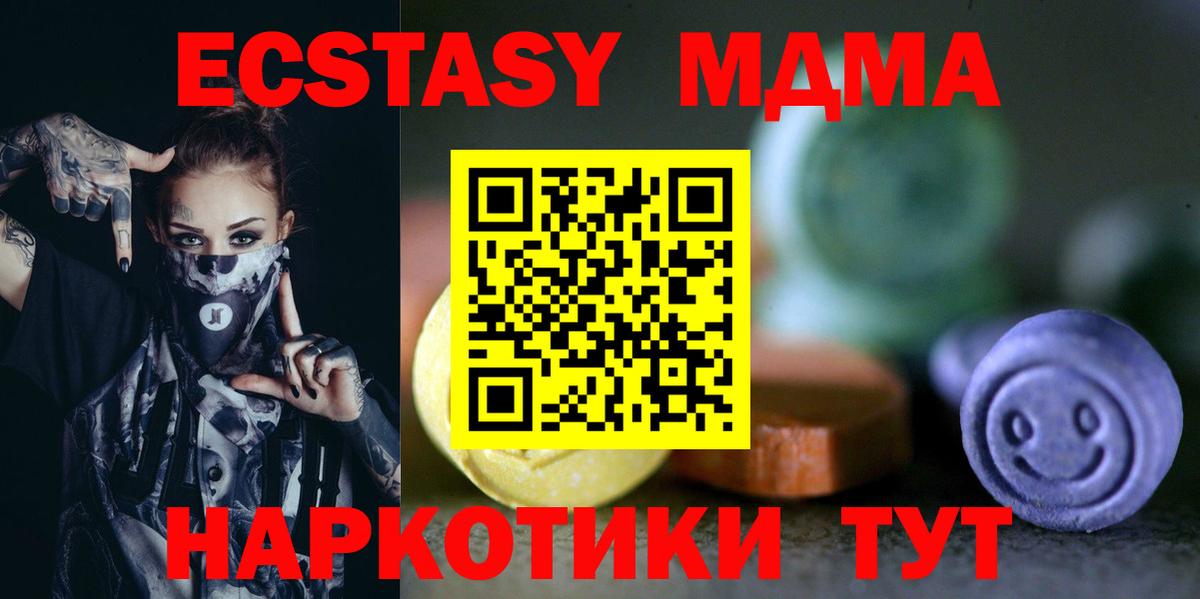 ЭКСТАЗИ Punisher Грозный