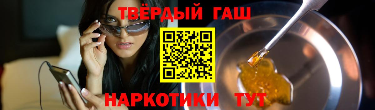 Бутират Грозный