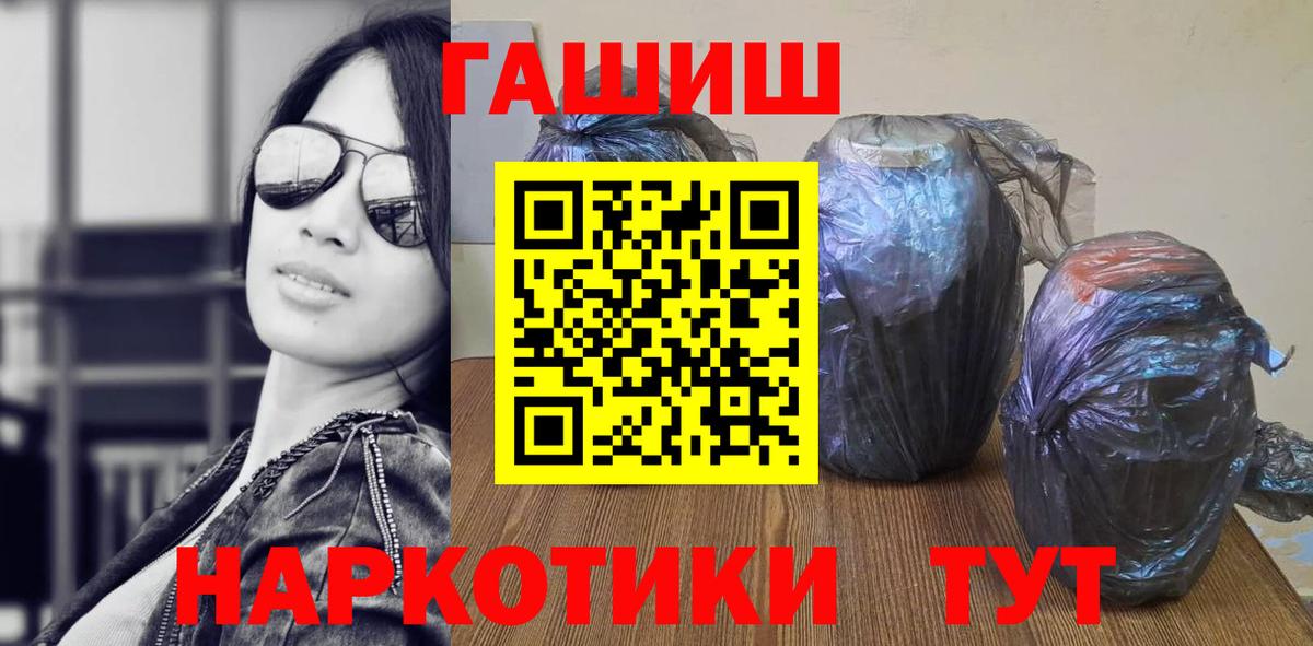Гашиш ice o lator  Гашиш Cannabis  Грозный  Вход с VPN 