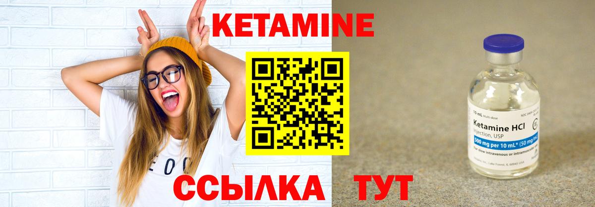 Грозный  КЕТАМИН VHQ  Вход с VPN  КЕТАМИН ketamine 