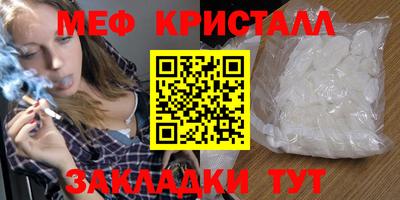 соль ск Можайск