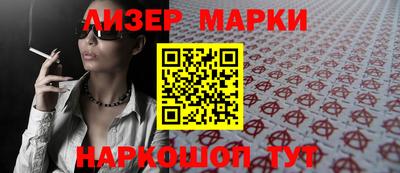 соль ск Можайск