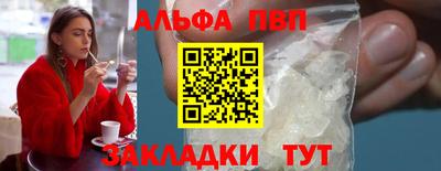 соль ск Можайск