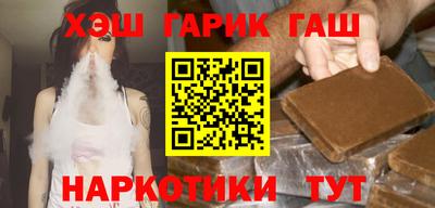 гашиш Моздок