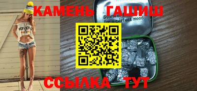 герыч Можга