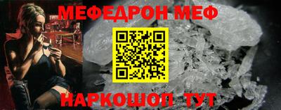 соль ск Можайск