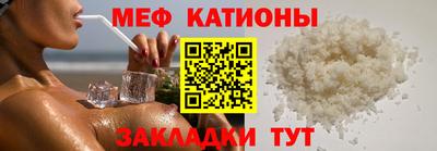 соль ск Можайск