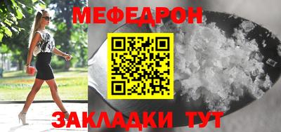 соль ск Можайск