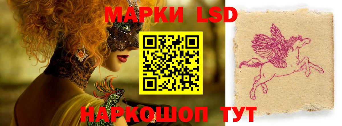 Грозный  ЛСД экстази ecstasy  Вход с VPN  ЛСД экстази  LSD-25 экстази ecstasy 