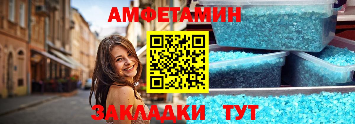 Первитин витя  Вход с VPN  Грозный 